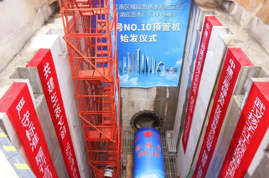 梁子湖應急水廠PPP項目