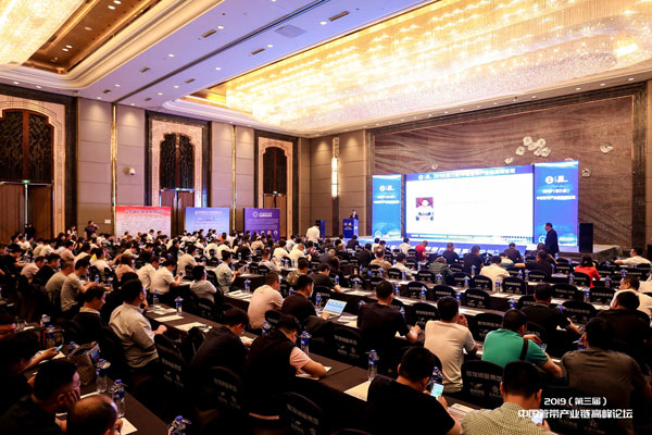 2019(第三屆)中國管帶產業鏈高峰論壇現場 2019(第三屆)中國管帶產業鏈高峰論壇現場