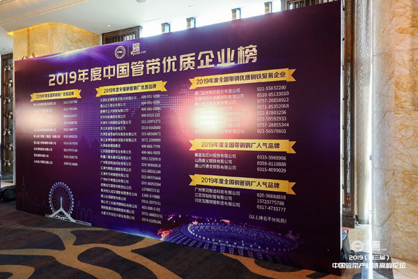 上榜企業名單 上榜企業名單